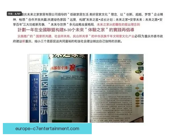 拉齐奥签署多名青年才俊长期培养协议推动未来发展