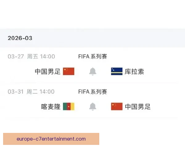 中国男足U23国家队新一期大名单出炉年轻力量集结备战未来赛事